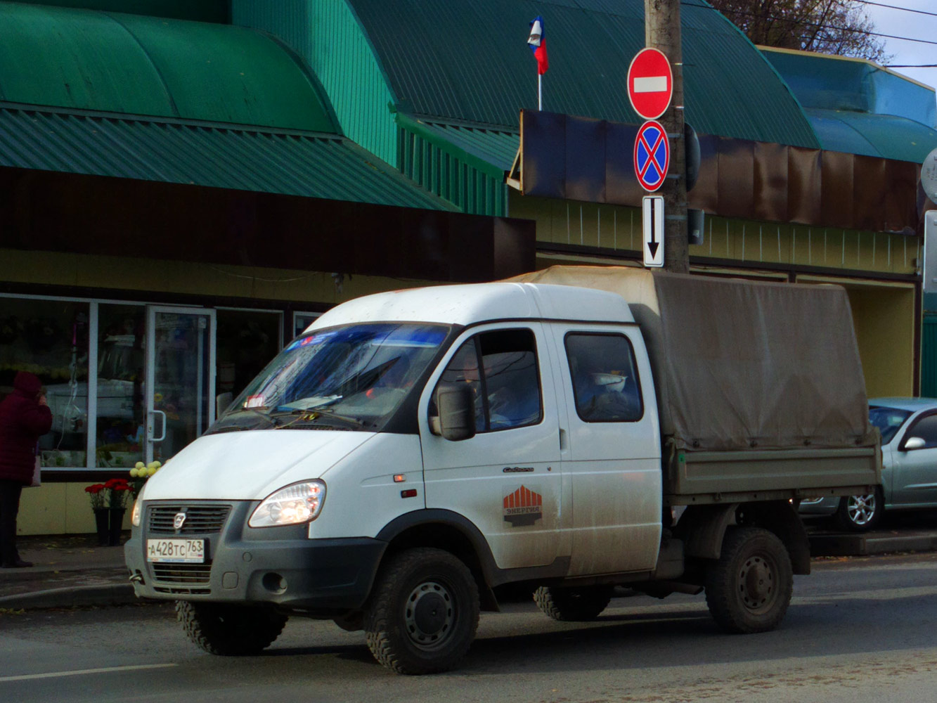 ГАЗ-23107 "Соболь" #А428ТС763. Самара, проспект Кирова