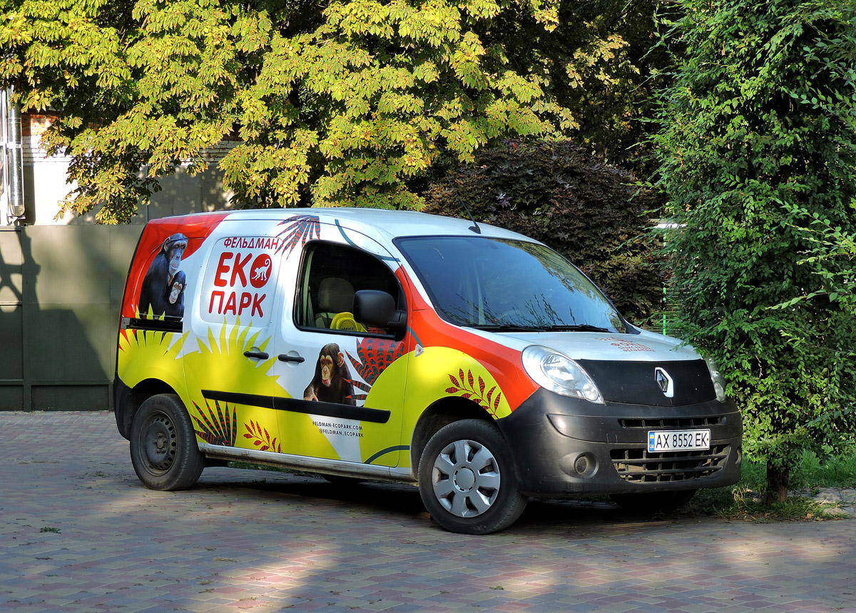 Служебный автомобиль Фельдман ЭкоПарка Renault Kangoo #АХ 8552 ЕК. Харьковская область, Дергачевский район, поселок Лесное