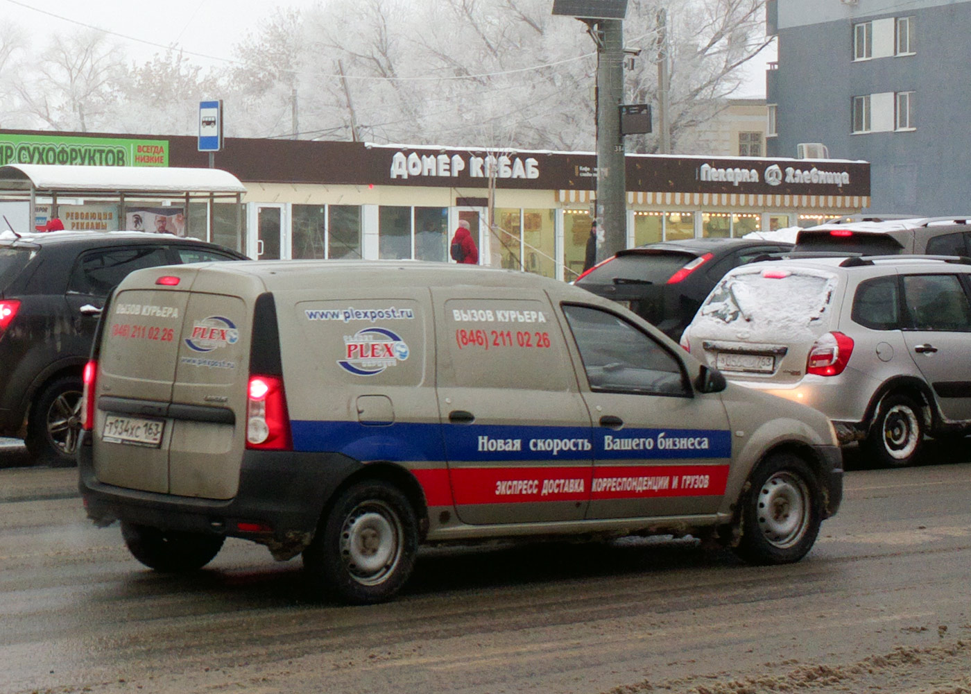 Цельнометаллический фургон LADA Largus F90  #Т934ХС163. г. Самара, Московское шоссе