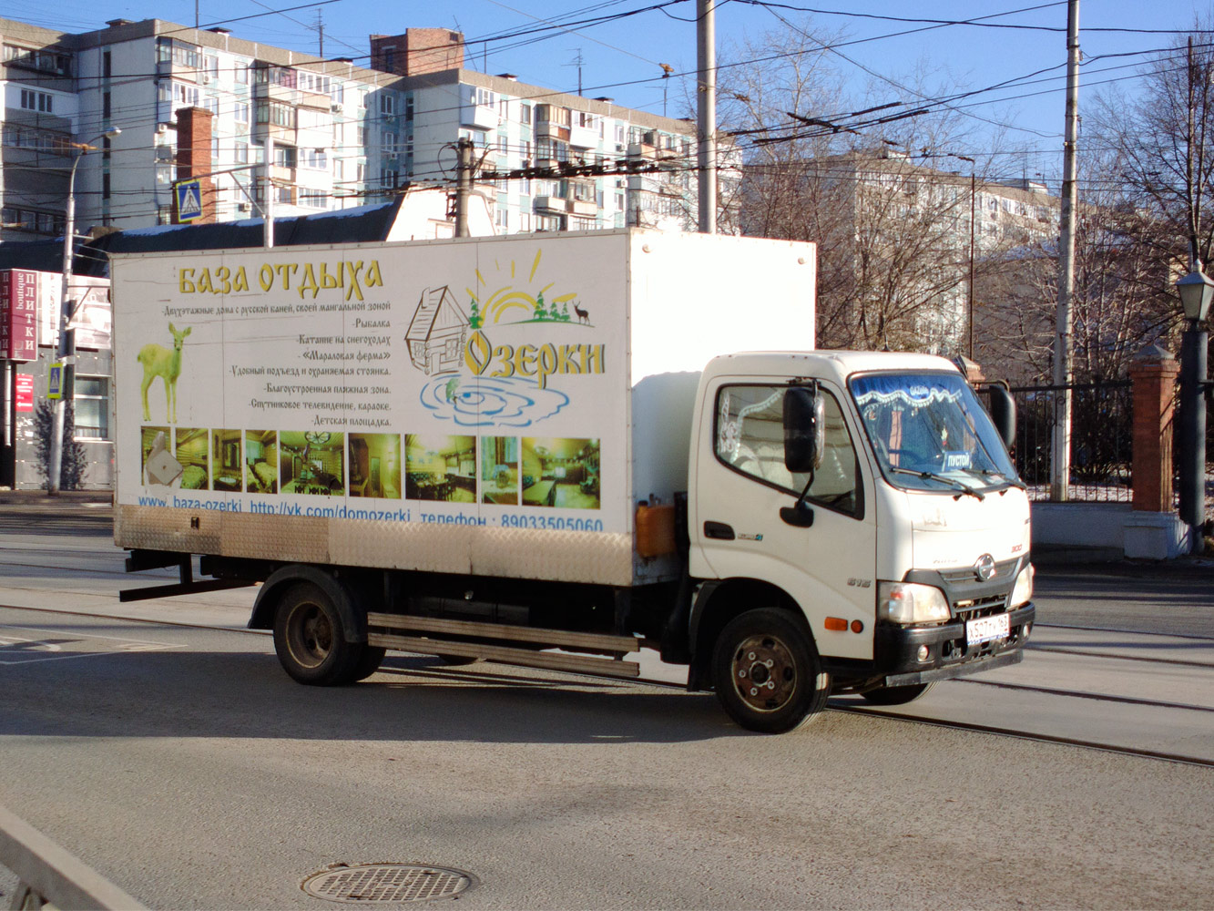 Фургон на шасси Hino 3615  #Х527ТУ163. г. Самара, ул. Мичурина