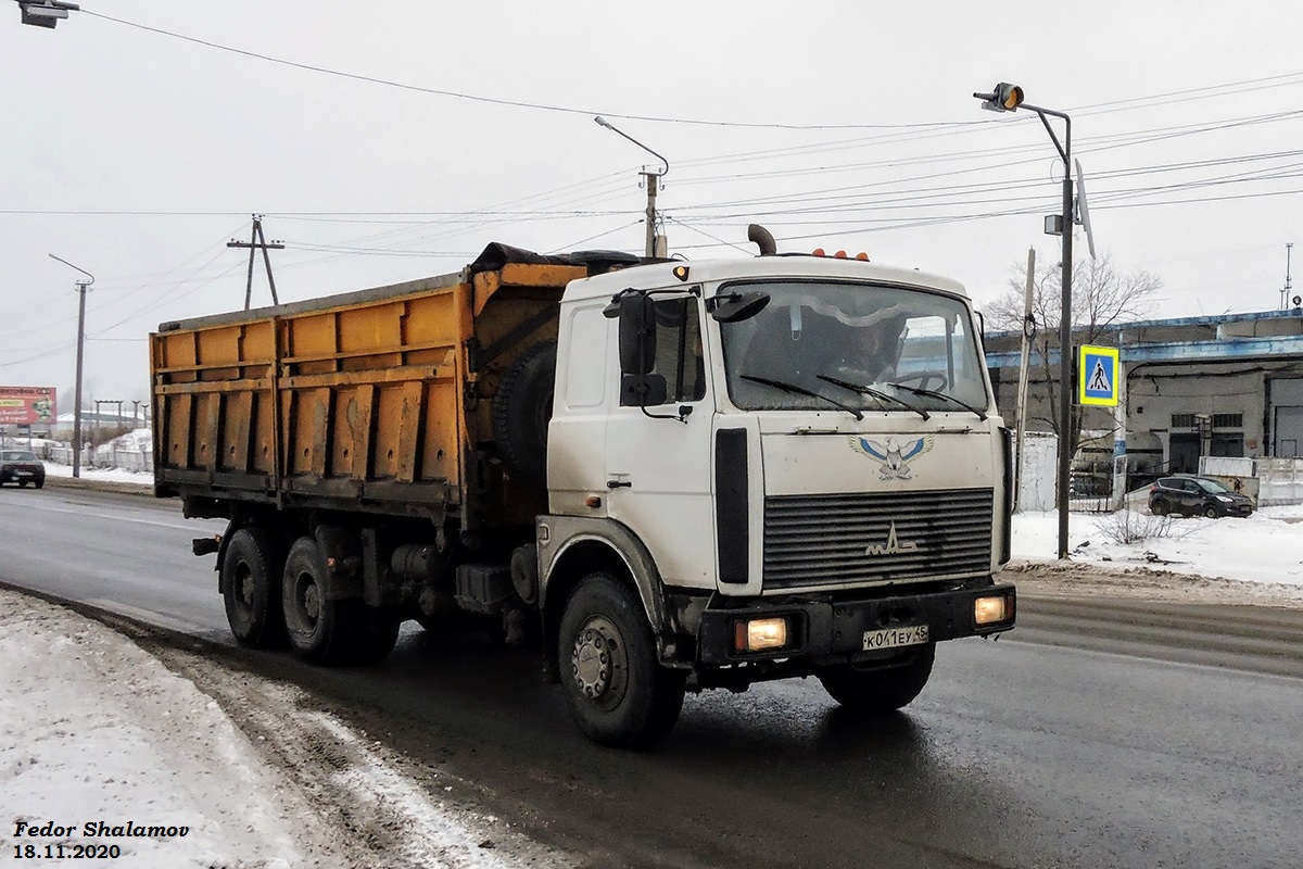 Зерновоз МАЗ-5516А8-336 #К041ЕУ45. г. Курган, ул. Омская