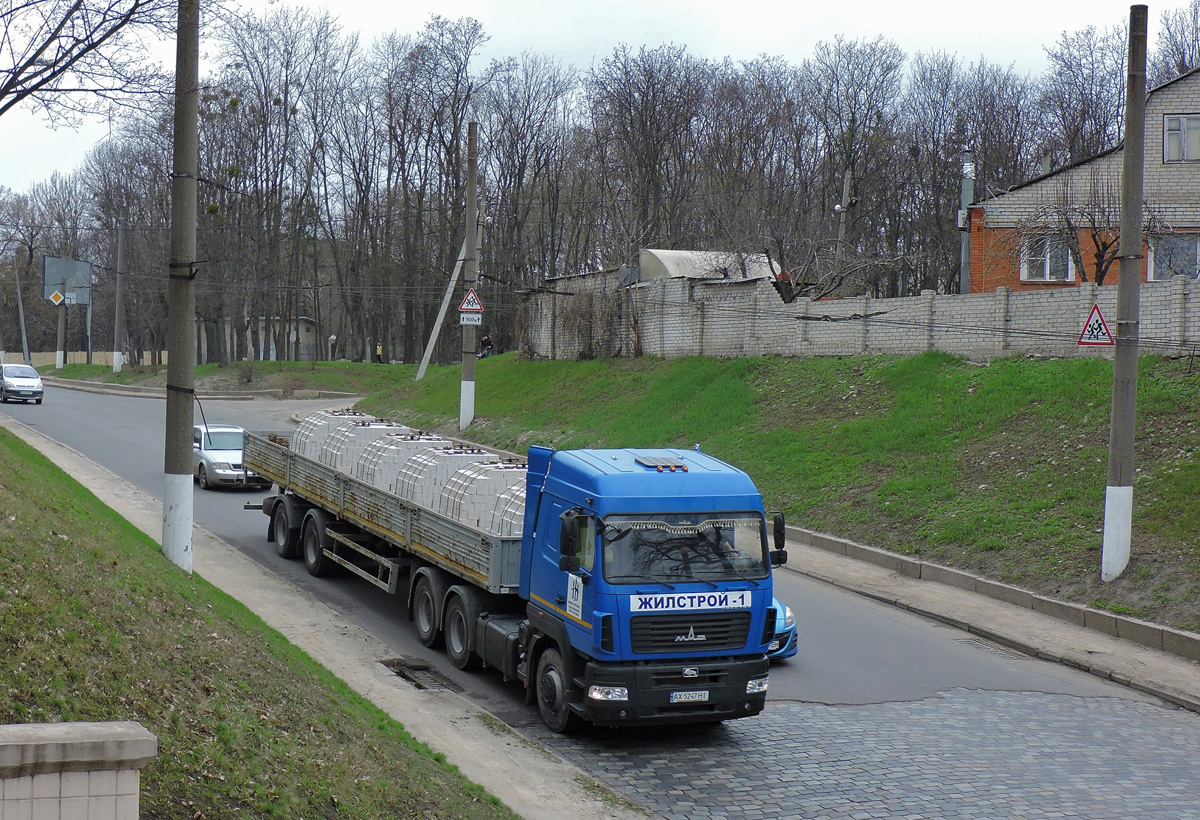Седельный тягач МАЗ-6430C9 #АХ5247HI. Харьковская область, г. Харьков, Большая Панасовская ул.