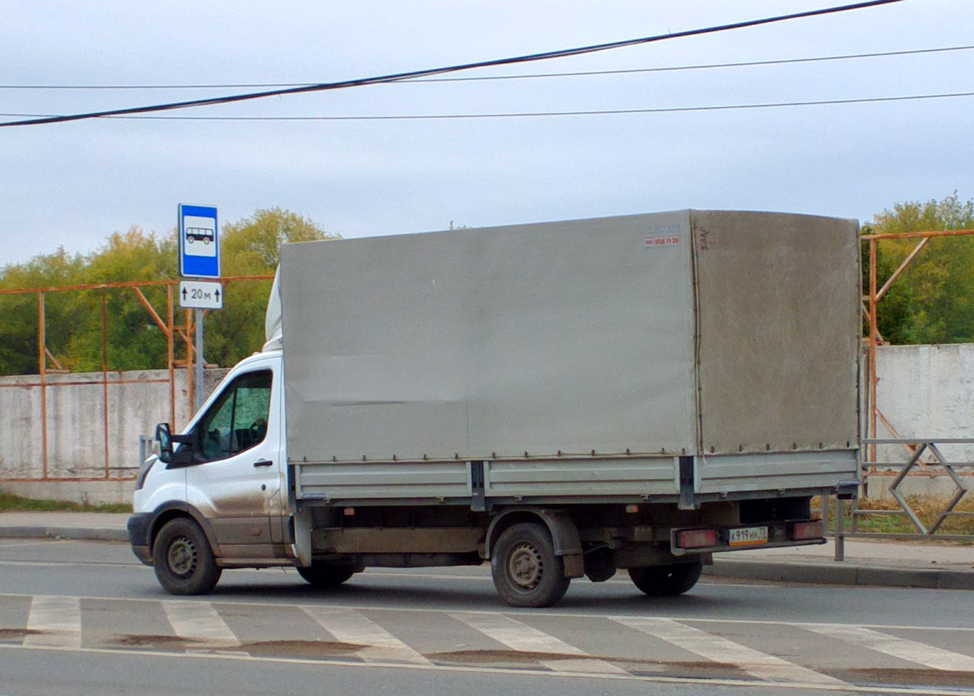 Бортовой грузовой автомобиль Ford Transit Mk8 #К919НН73. г. Самара, ул. Белорусская