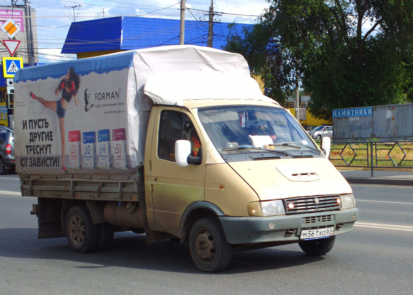 Бортовой грузовой автомобиль ГАЗ-3302 "Газель" #М561ХО63. г. Самара, ул. Дыбенко