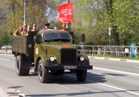 Бортовой грузовой автомобиль ГАЗ-51 #Ф0618КШ. г. Самара, Волжский пр.