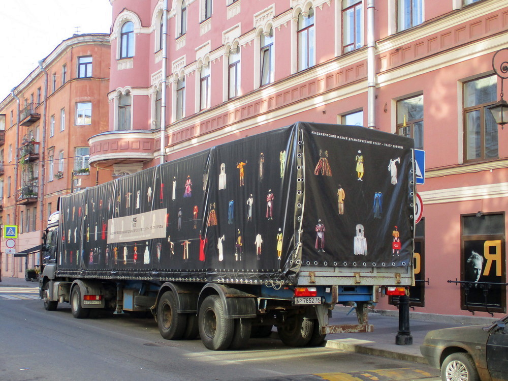 Бортовой полуприцеп МТМ-9330* #АР7852 78. г. Санкт-Петербург, ул. Рубенштейна