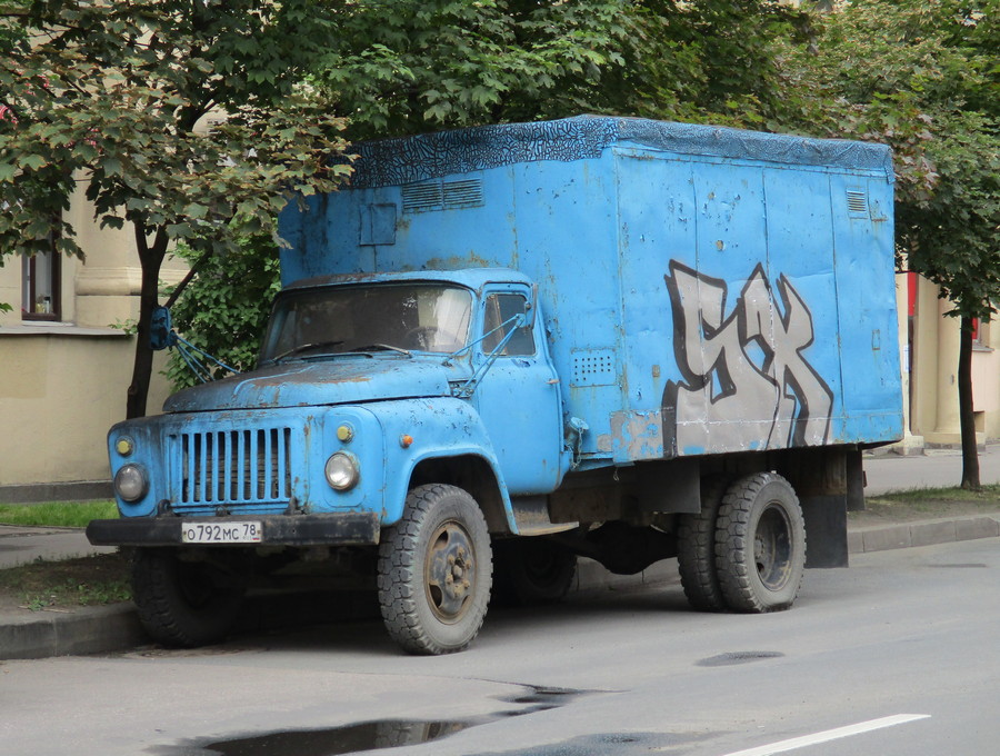 Фургон на шасси ГАЗ-52-01 #О792МС78. г. Санкт-Петербург, ул. Стахановцев