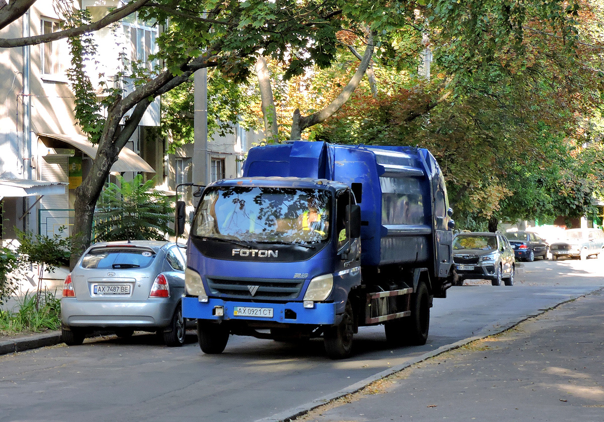 Прессовальный мусоровоз Kobalt KGB-140F на шасси Foton Auman #АХ 0921 CT. Харьковская обл., г. Харьков, ул. Воробьева