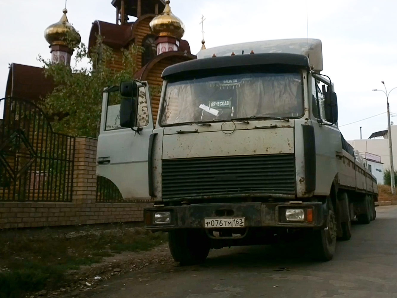 МАЗ-6422* #Р076ТМ163. Самара, улица Лейтенанта Шмидта