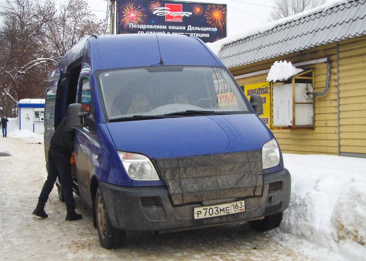Цельнометаллический фургон LDV Maxus #Р703МЕ163. г. Самара, проспект Кирова