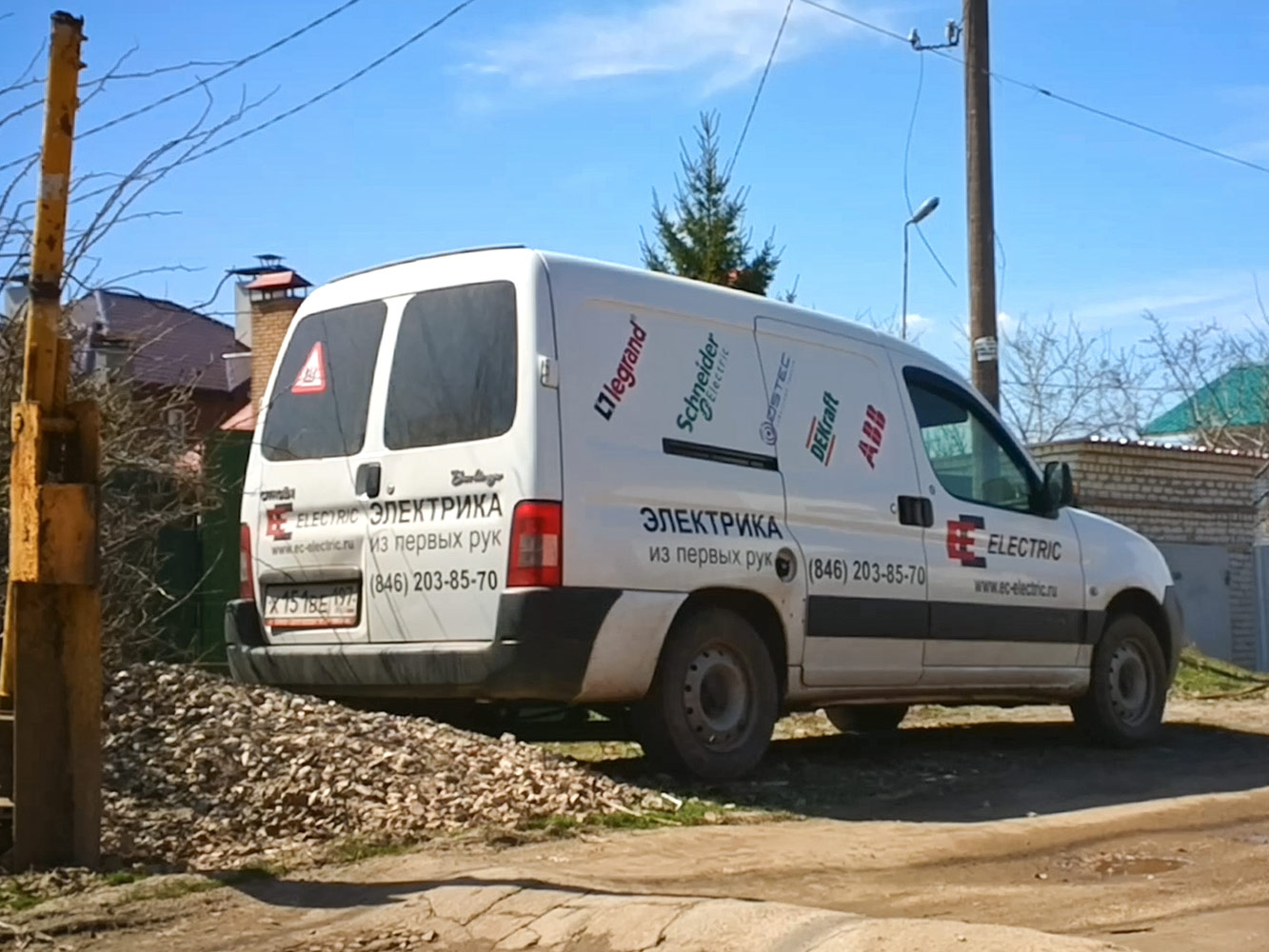 Цельнометаллический фургон Citroën Berlingo #Х151ВЕ197. г. Самара, 6-я Радиальная улица